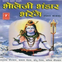 ganga amritwani part 2 mp3 song 48 kb download